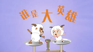 综艺节目4